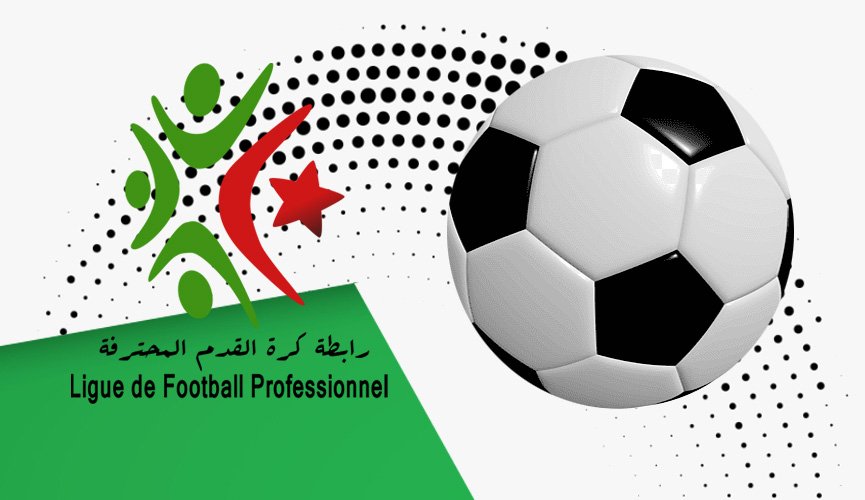 من سيخلف مولودية الجزائر؟