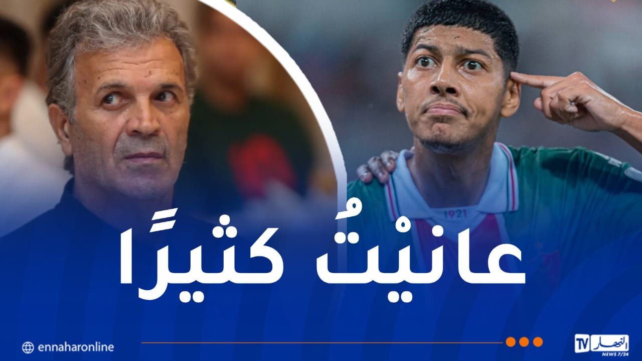 بوخلدة يُوضّح سر احتفاليته المثيرة للجدل