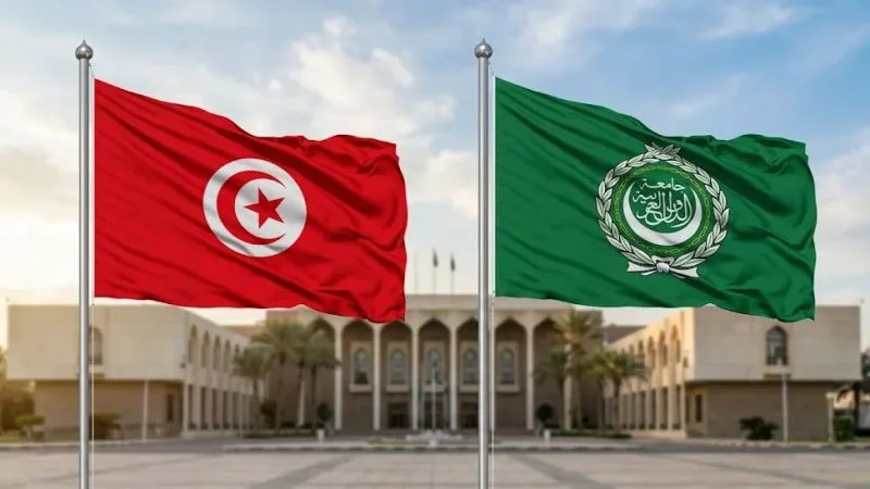 تونس تتسلّم الاثنين رئاسة مجلس جامعة الدول العربية على المستوى الوزاري