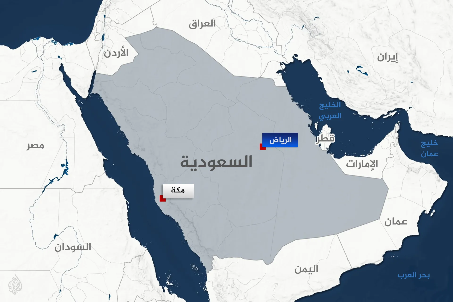إنذارات وجيزة من خطر على مناطق سعودية بينها مكة المكرمة
