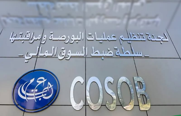 التعليم العالي.. إطلاق أول ماستر مهني متخصص في الأسواق المالية الإسلامية