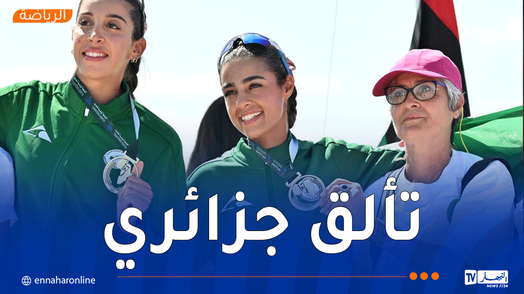 الجزائر تنهي البطولة الإفريقية للتجديف بـ13 ميدالية في تونس