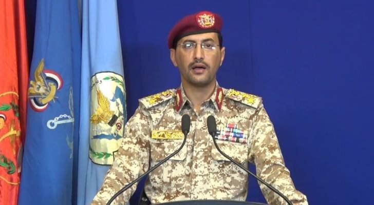 جماعة الحوثي تزعم استهداف قاعدة عسكرية جنوب السعودية