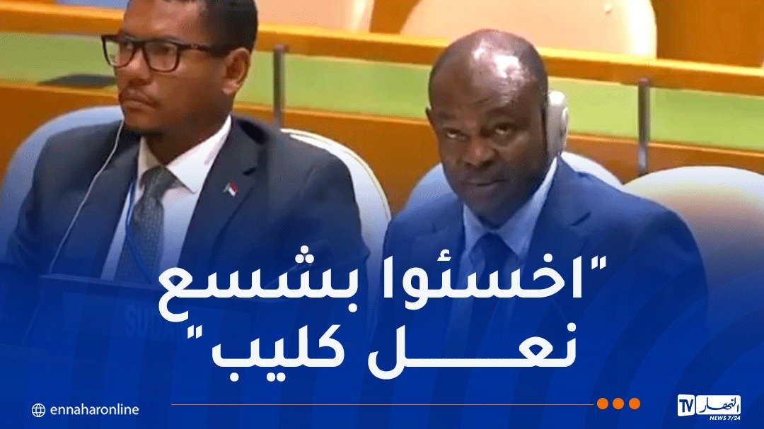 المندوب السوداني يشن هجوما حادا.. الإمارات تُمول مليشيا تقتل أهلنا وتهدم بنيتنا التحتية