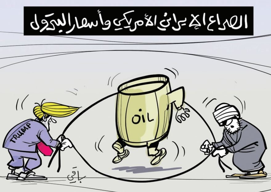 البترول
