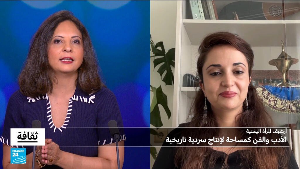 "أرشيف المرأة اليمنية": الأدب والفن كمساحة لإنتاج سردية تاريخية