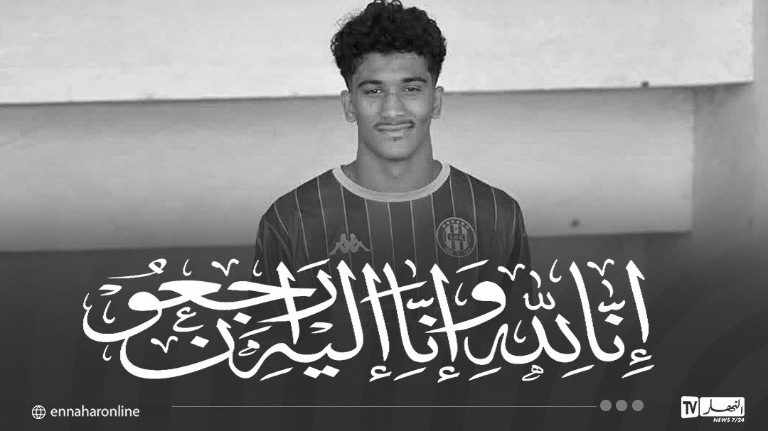 وفاة لاعب شبيبة القبائل “U20” في حادث تادمايت