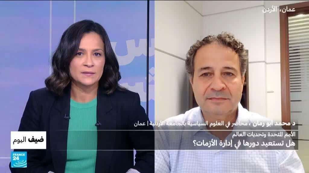 الأمم المتحدة وتحديات العالم: هل تستعيد دورها في إدارة الأزمات؟