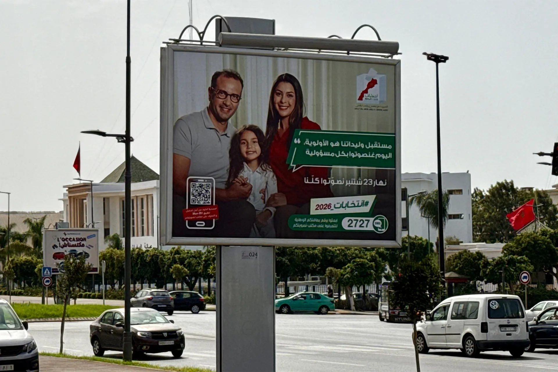 تشريعيات المغرب.. أسئلة وأجوبة عن الاقتراع والمرشحين والنتائج