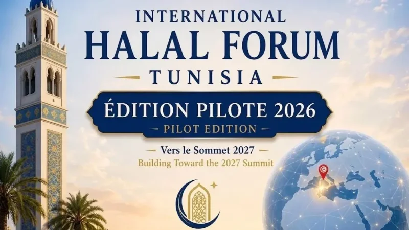 تونس تحتضن الدورة الأولى للمنتدى الدولي للحلال