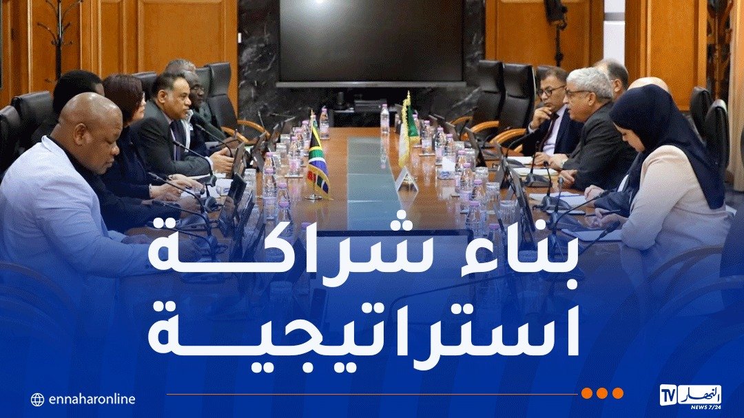 تطوير فرص الشراكة والاستكشاف في مجال المحروقات بين الجزائر وجنوب إفريقيا