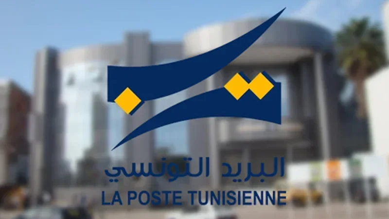 البريد: أصحاب البطاقة الاجتماعية يمكنهم سحب حوالاتهم بداية من اليوم