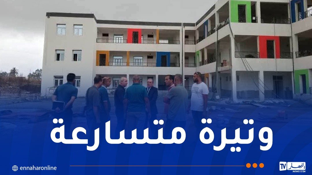 تواصل التحضيرات للدخول المدرسي عبر مختلف الولايات
