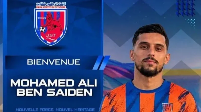 محمد علي بن سعيدان يعود إلى اتّحاد تطاوين
