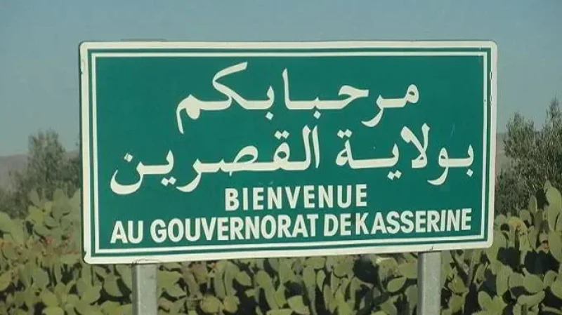 القصرين: اللجنة الجهوية لمجابهة الكوارث في حالة انعقاد دائم