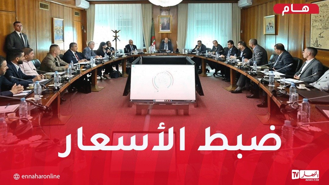 الوزير الأول يعقد اجتماعا مشتركا لمتابعة ملف تسويق اللحوم الحمراء