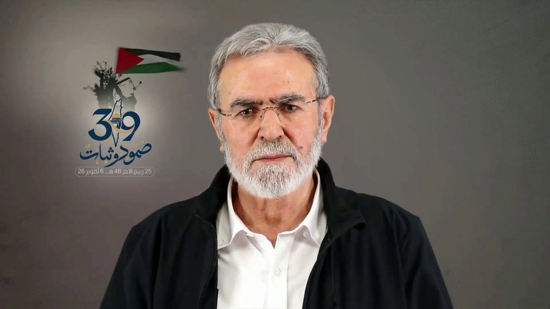 زياد النخالة: العام الرابع للطوفان هو عام الثبات وإفشال المخططات