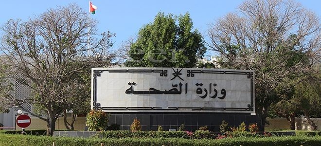 قرار وزاري بتشكيل لجنتين للتنظيمات الطبية وتنظيم عملهما