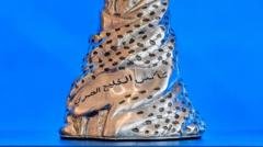 مواجهة مرتقبة بين السعودية والإمارات في نهائي كأس الخليج بتحكيم مغربي