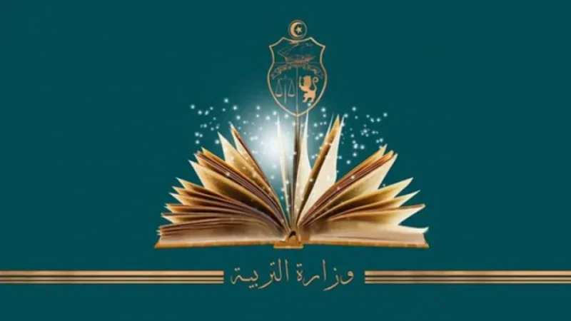 وزارة التربية توسّع برامج التوعية لحماية الناشئة من المخاطر الجديدة
