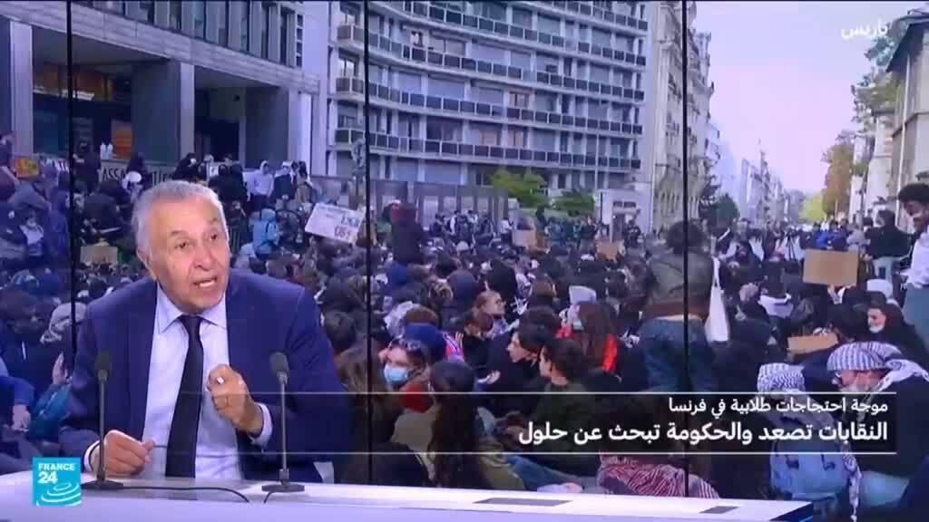 أزمة التعليم في فرنسا.. هل تكفي وعود الحكومة لتهدئة غضب الطلاب؟