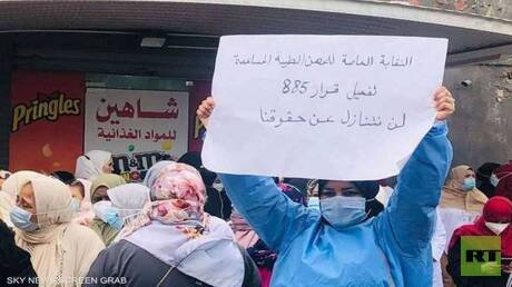 حراك الصحة في ليبيا أمام اختبار اليوم الأخير