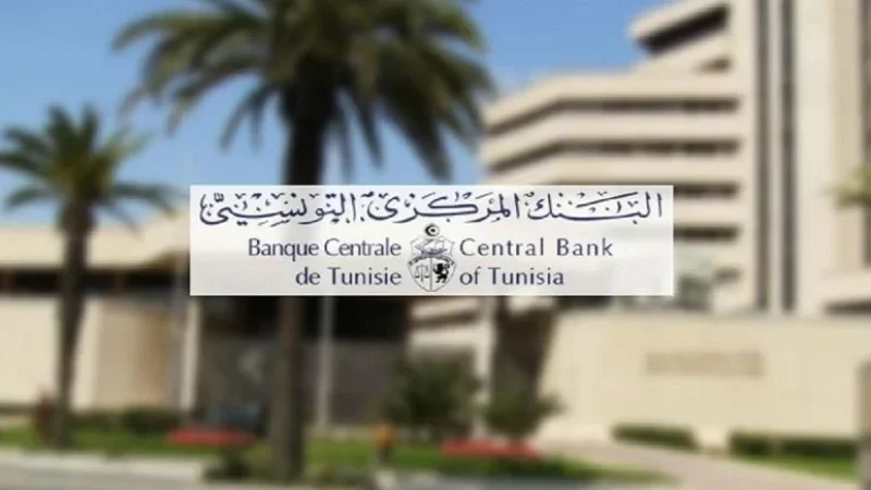 البنك المركزي: عائدات العمل والمداخيل السياحية تتجاوز 13,2 مليار دينار