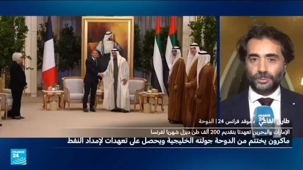 فرنسا تؤمن احتياجاتها من الوقود قبل الشتاء عبر اتفاقات خليجية