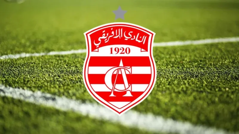 النادي الإفريقي يصدر بلاغا بخصوص بث مباراته ضد مازمبي