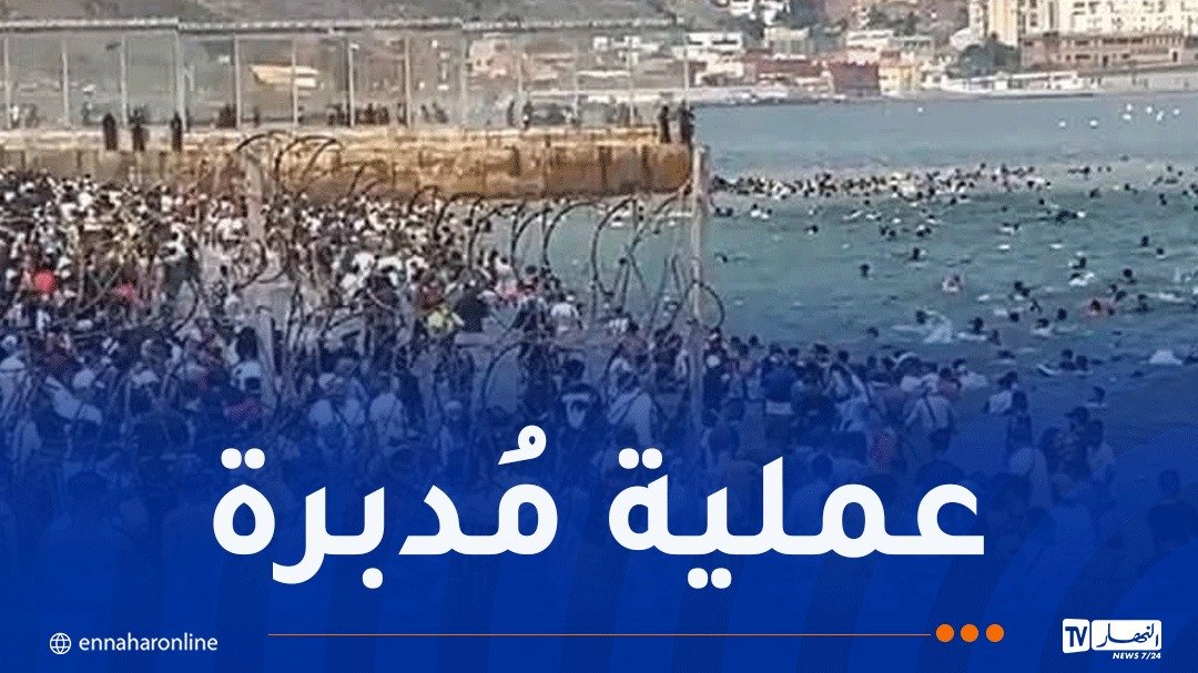 اسبانيا تتهم المخزن بتدبير أزمة الهجرة.. ومطالب بتدخل أوروبي