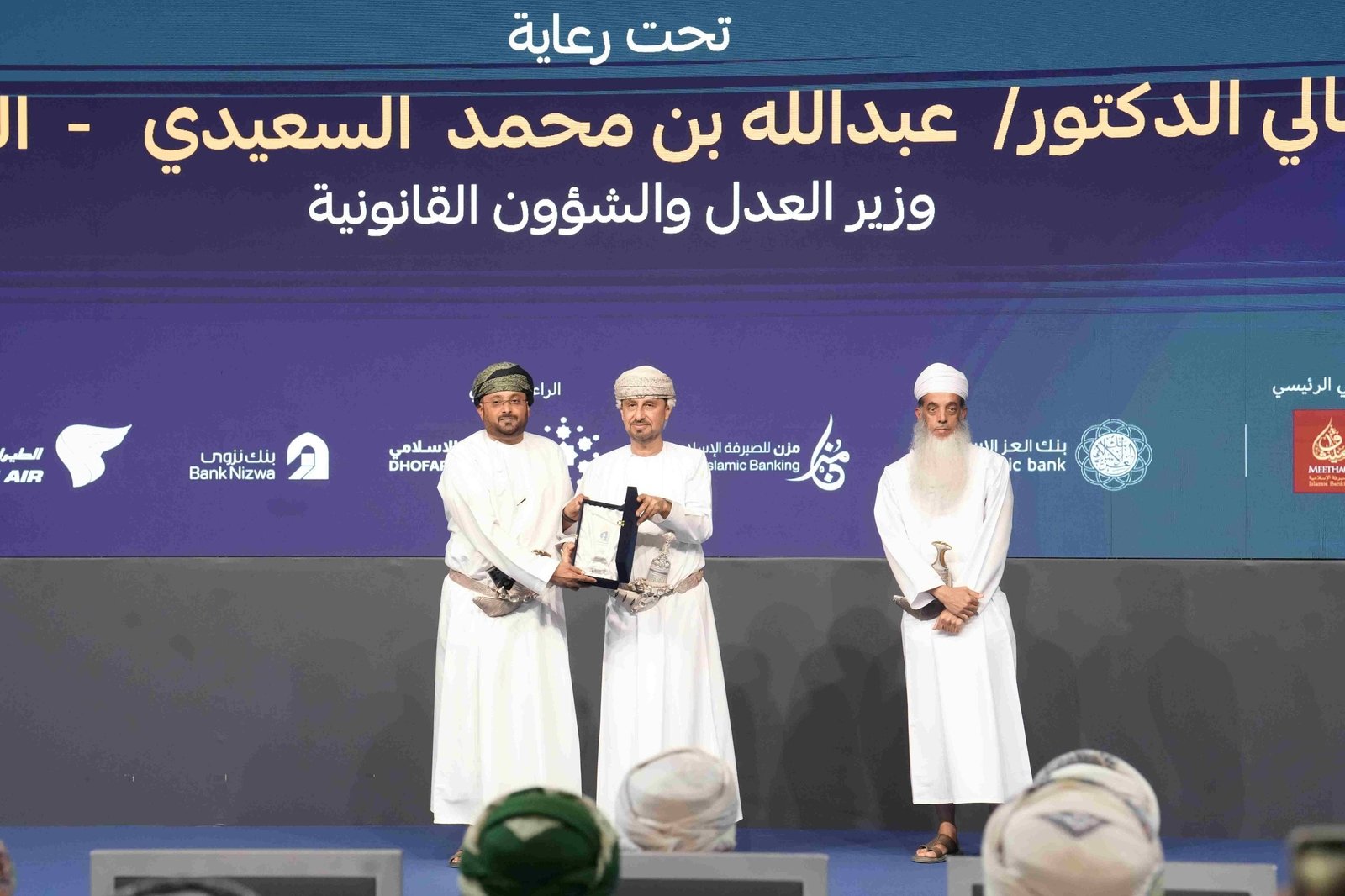 ظفار الإسلامي يستعرض المنتجات المصرفية في "مؤتمر الحج والعمرة"