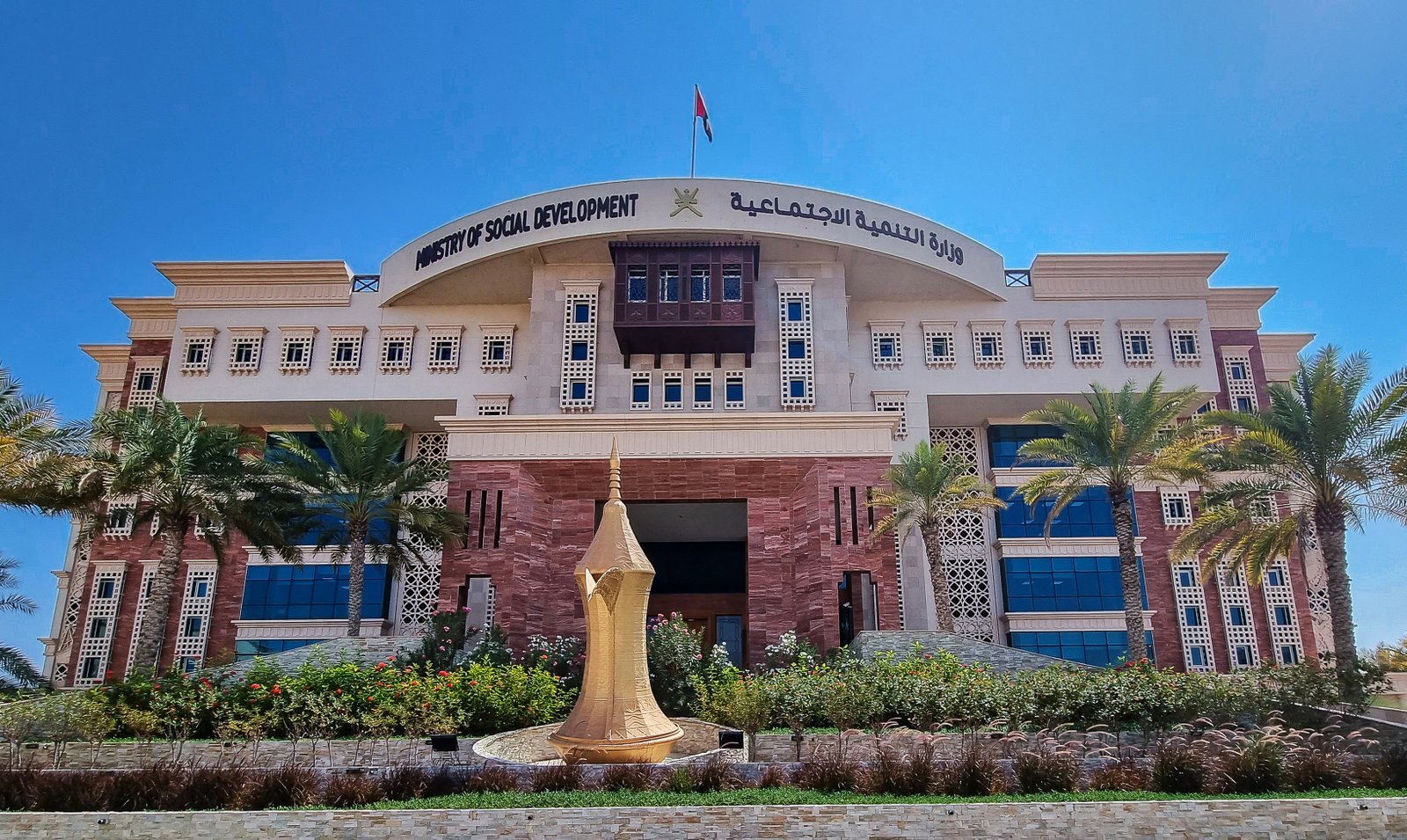 إصدار اللائحة التنظيمية لمراكز تنمية الطفولة المبكرة المتكاملة