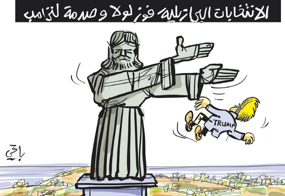 البرازيل