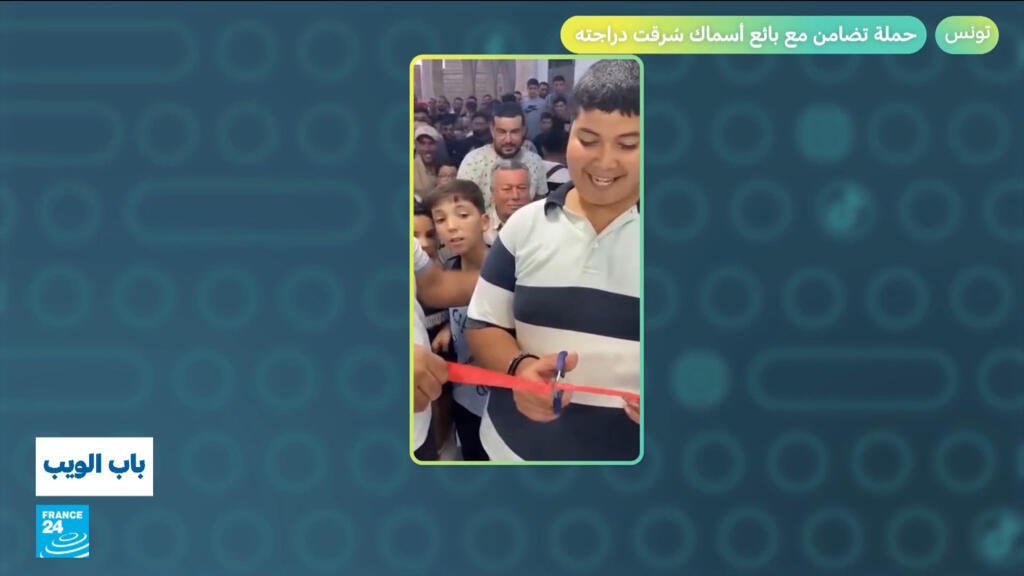 تونس.. حملة تضامن مع بائع أسماك سُرقت دراجته