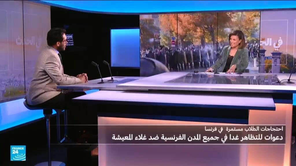 فرنسا تستعد لاحتجاجات حاشدة تعكس أزمات واقعية لحلول "مؤجلة"
