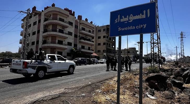 وكالة الأنباء السورية: اشتباكات مسلحة عنيفة في السويداء تسفر عن إصابات بين المدنيين