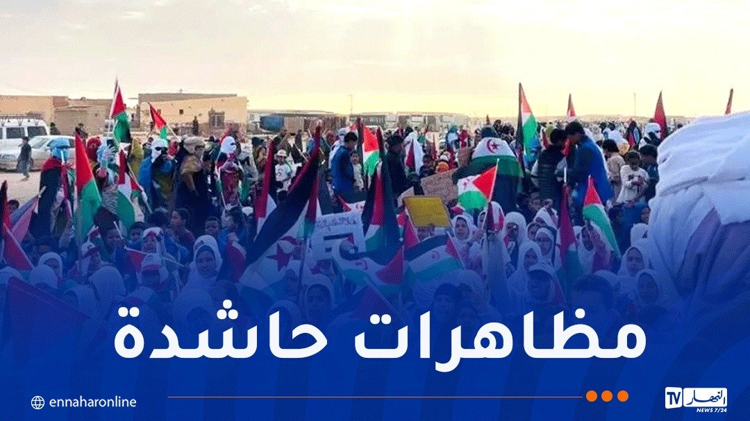 الصحراء الغربية.. مظاهرات شعبية تأكيدا على التمسك بحق تقرير المصير والاستقلال