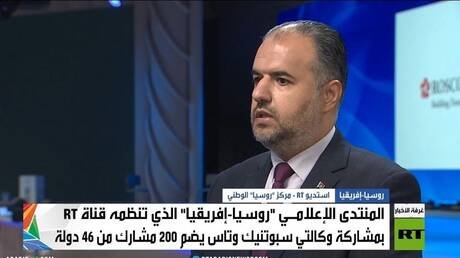 الخارجية الليبية لـRT: التعاون مع روسيا يساعد في إيصال صوت إفريقيا للعالم برواية متوازنة
