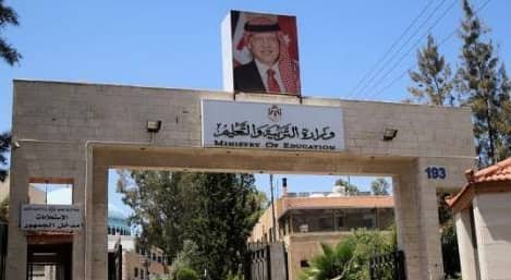 القبول الموحد يعلن نتائج الطلبة المرشحين للقبول في مرحلة التجسير 2026-2027