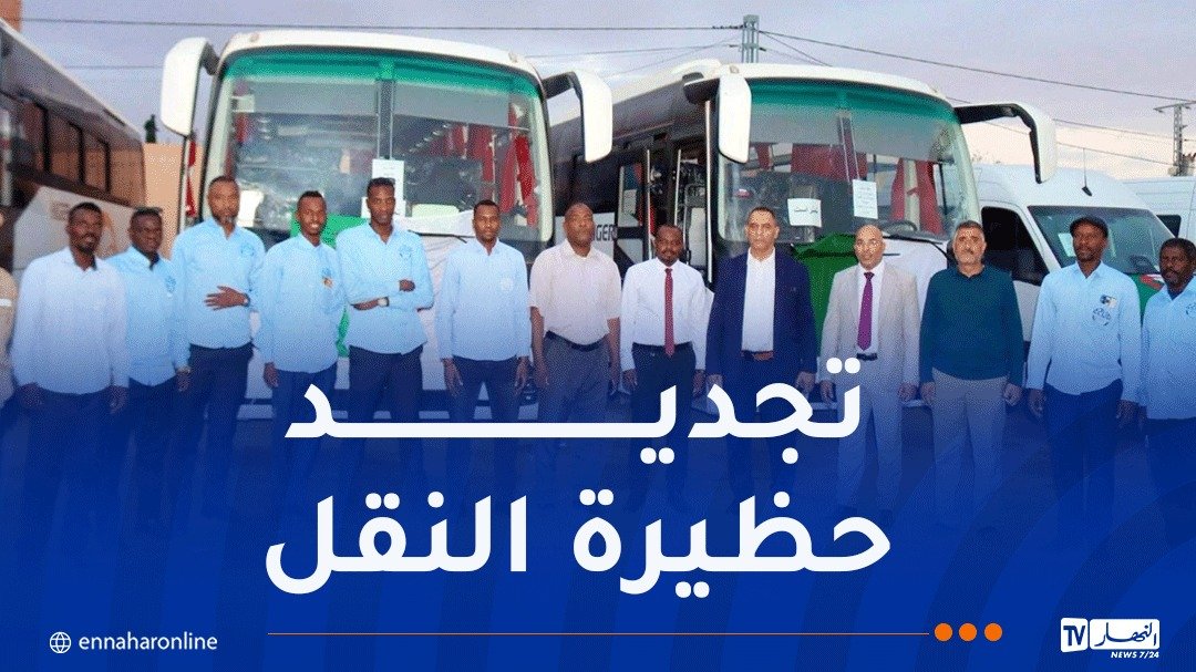 10حافلات جديدة لتعزيز حظيرة النقل بتمنراست
