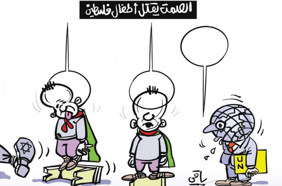 الصمت!