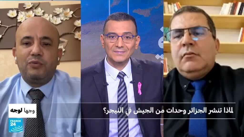 لماذا تنشر الجزائر وحدات من الجيش في النيجر؟