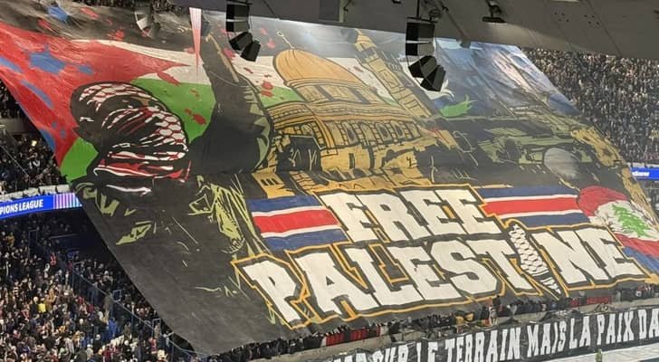 رسائل عابرة للحدود.. جماهير باريس سان جيرمان تجدد رفع الأعلام الفلسطينية في الملاعب الأوروبية