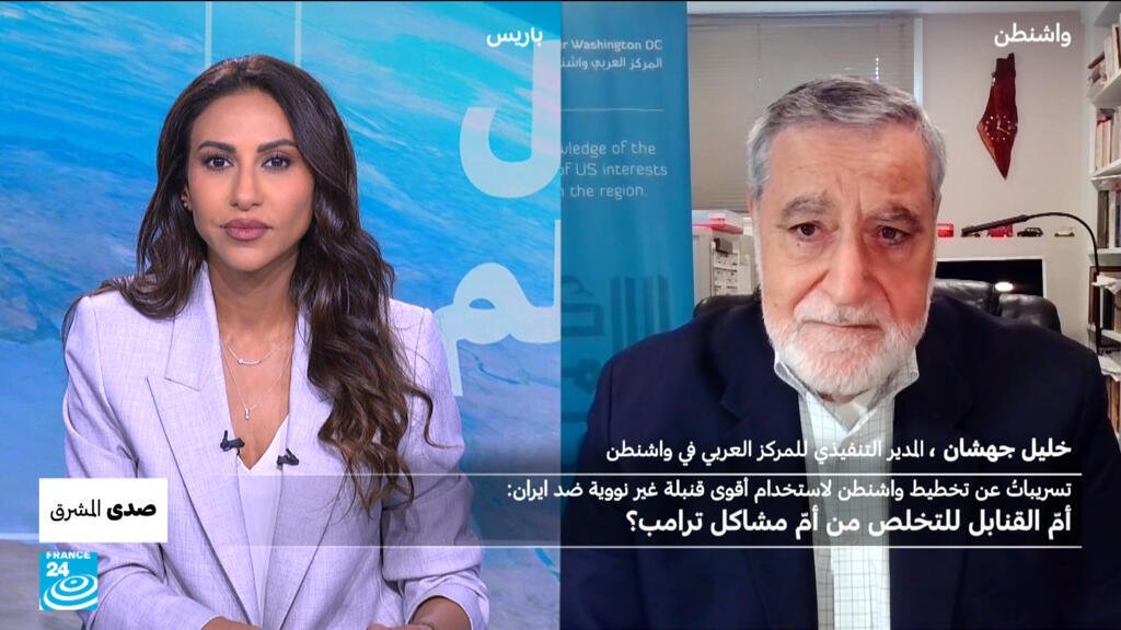 هل تقيد نتائج الانتخابات النصفية الأمريكية خيارات ترامب العسكرية تجاه إيران؟