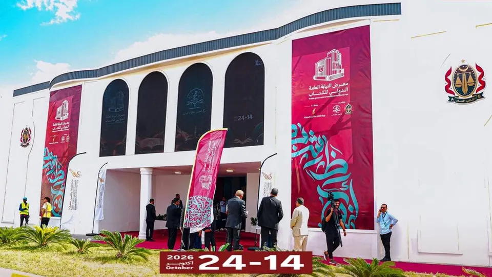 بمشاركة واسعة.. استمرار معرض النيابة العامة الدولي للكتاب واعتماده عربيًّا