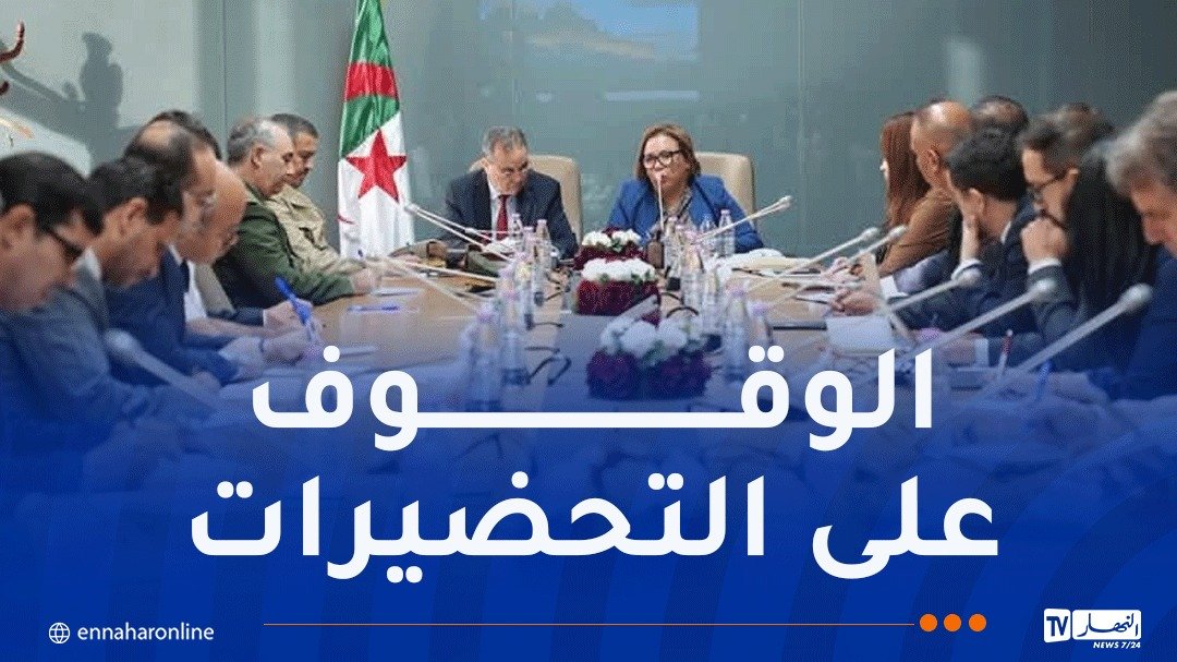 وهران تستعد لاحتضان أولمبياد المهن الإفريقية من 16 إلى 19 نوفمبر