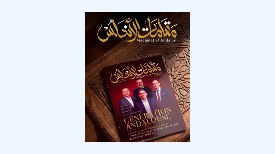 “مقامات الأندلس” تسلط الضوء على أعلام الموسيقى الأندلسية الجزائرية