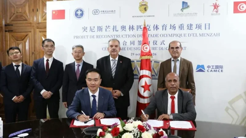 إمضاء العقد التجاري لإعادة بناء الملعب الأولمبي بالمنزه