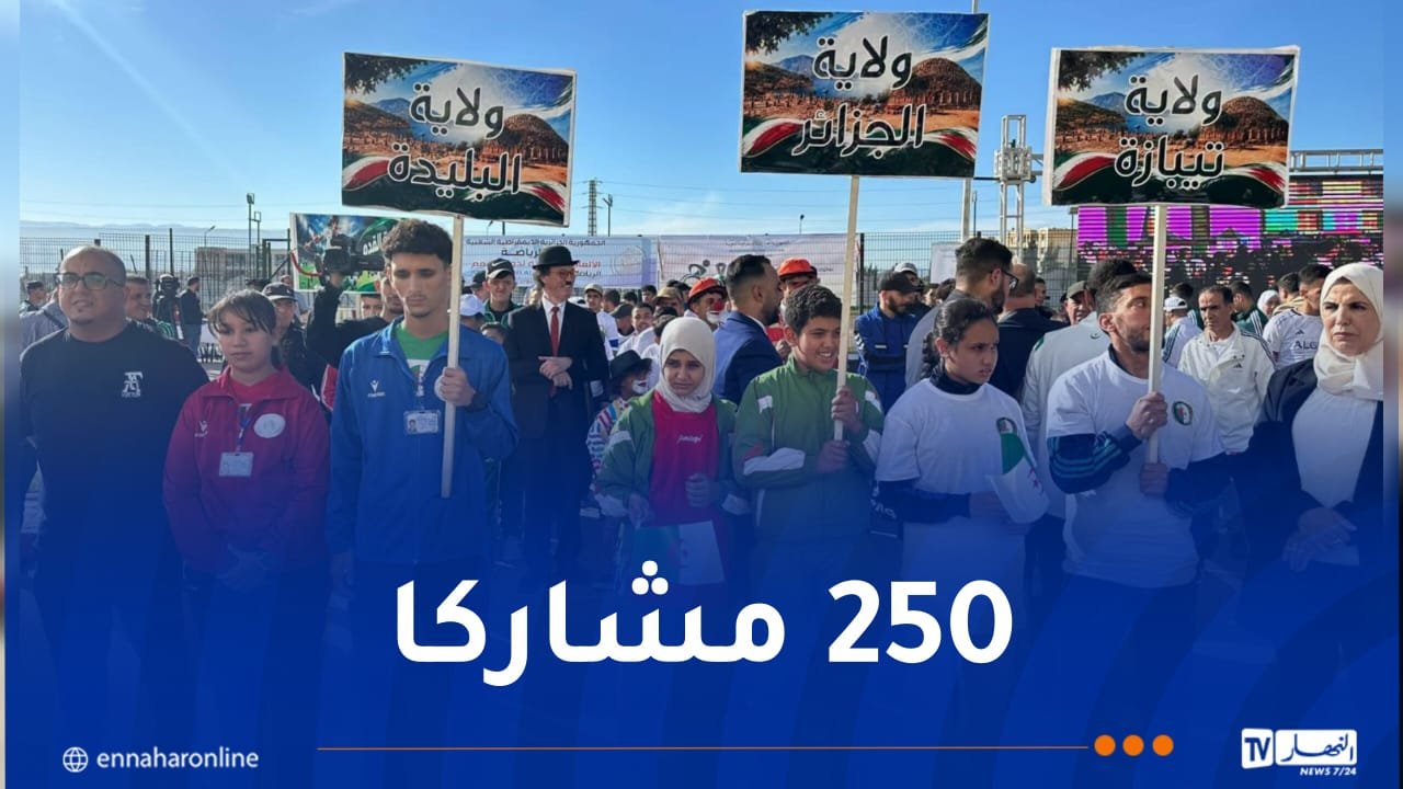 إطلاق التظاهرة الرياضية النموذجية لفائدة الأطفال ذوي الاحتياجات الخاصة