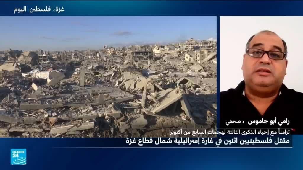 غزة بعد ثلاثة أعوام على السابع من أكتوبر.. حرب مستمرة وحياة على حافة الانهيار